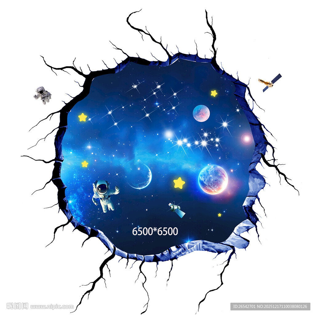 3d立体宇宙星空地板地画地贴