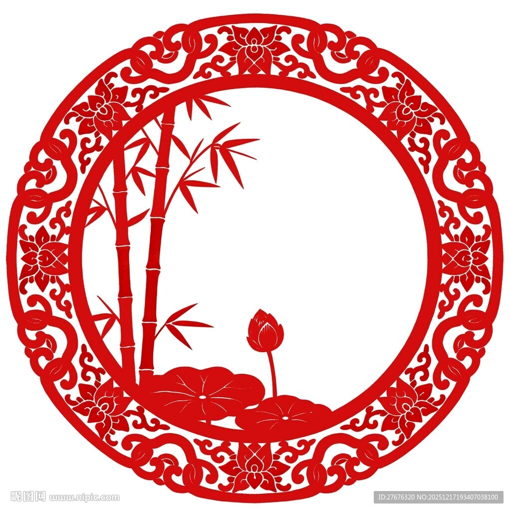圆形剪纸风竹荷图案