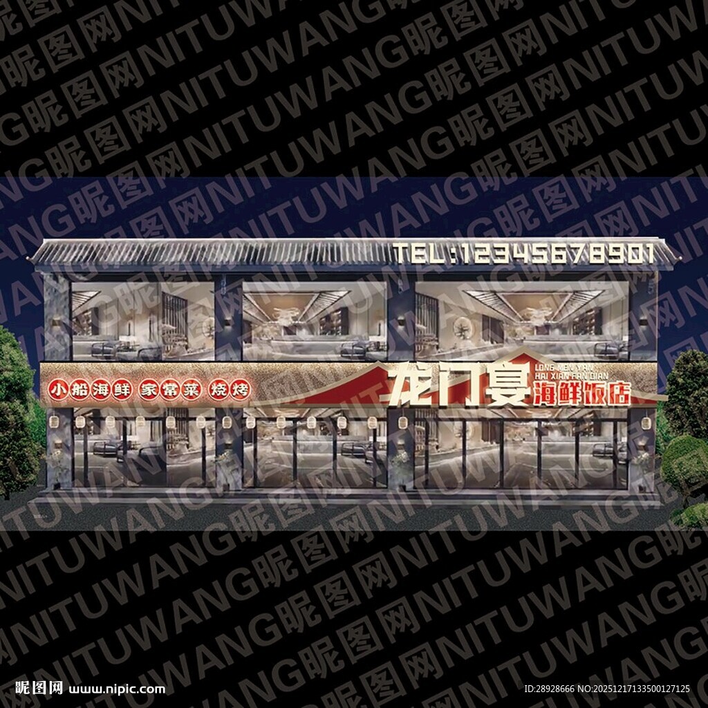 饭店门头效果