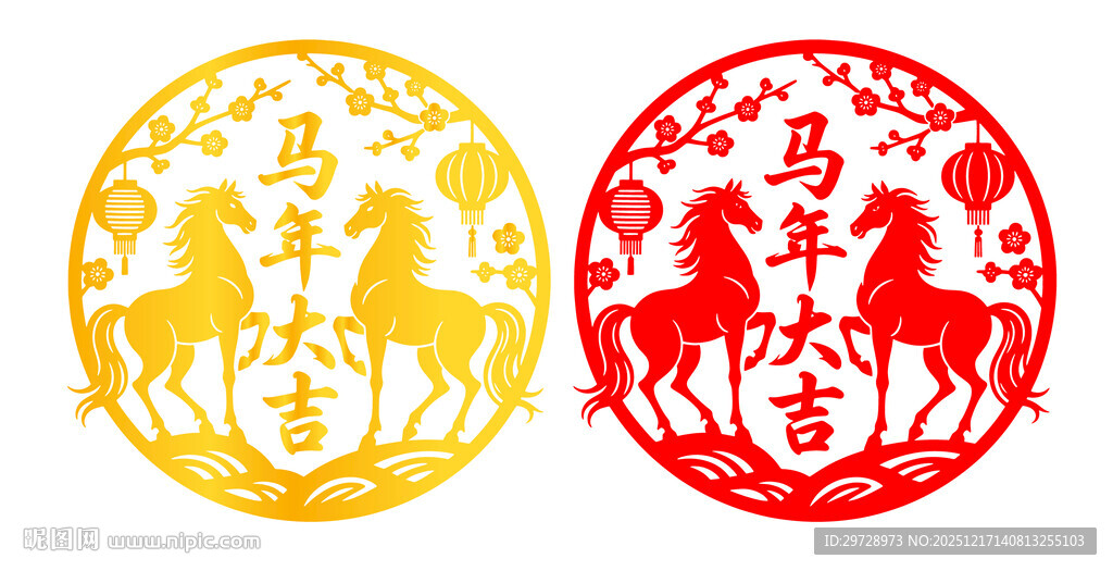 马年大吉剪纸