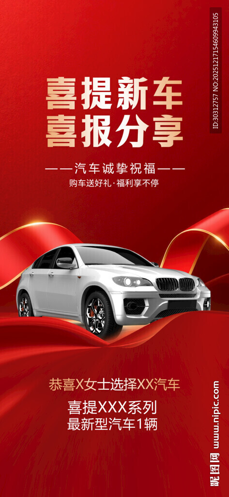 超跑新车资讯分享