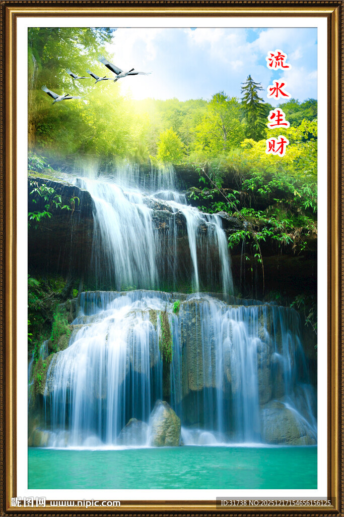 山间秀丽瀑布景观