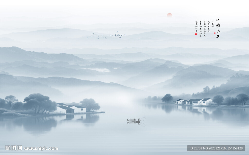 水墨山水意境图