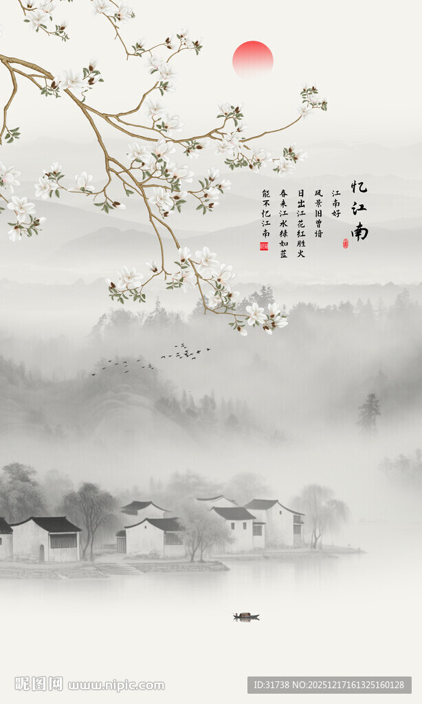 新中式花鸟画玄关装饰画