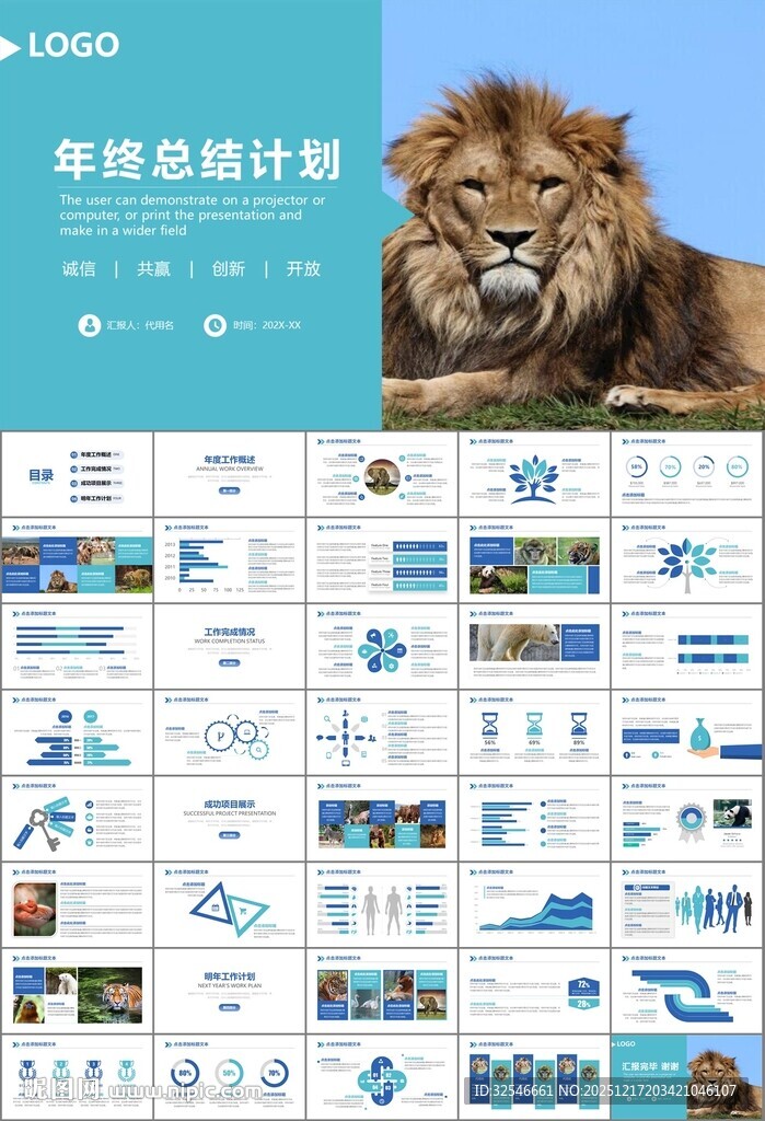 动物园工作总结保护野生动物