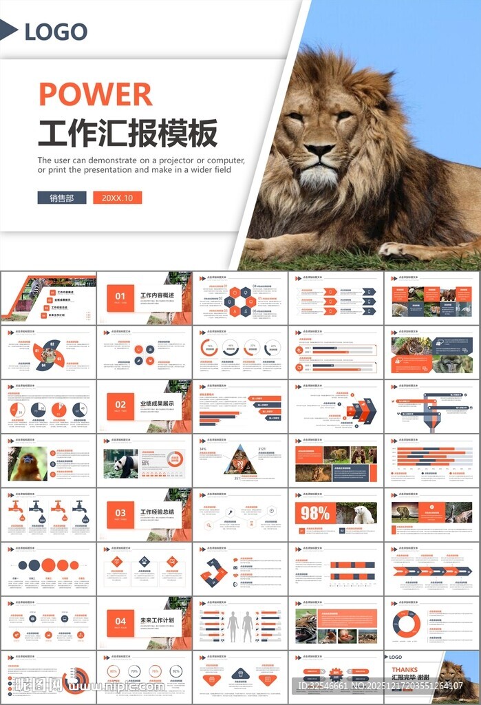 动物园工作总结保护野生动物