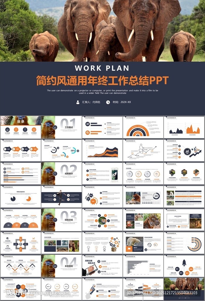 动物园工作总结保护野生动物