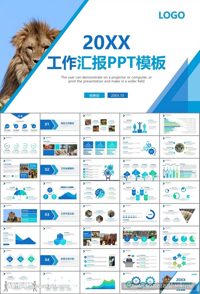 动物园工作总结保护野生动物