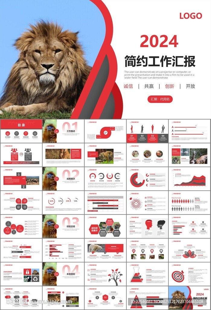 动物园工作总结保护野生动物