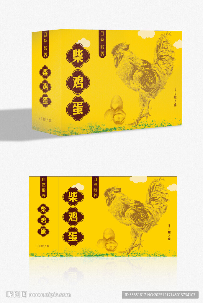 柴鸡蛋包装