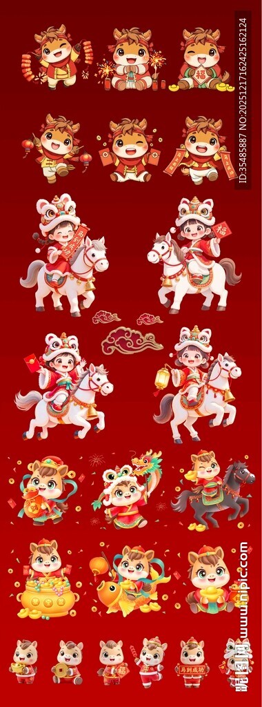 马年素材喜庆中国风传统吉祥图案