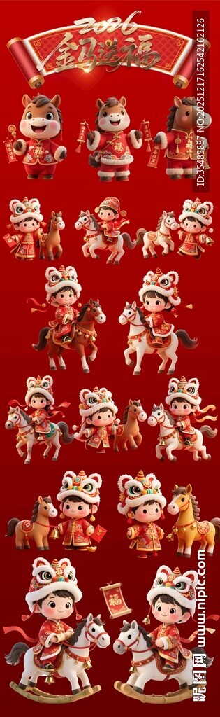 马年素材喜庆新年装饰小摆件展示