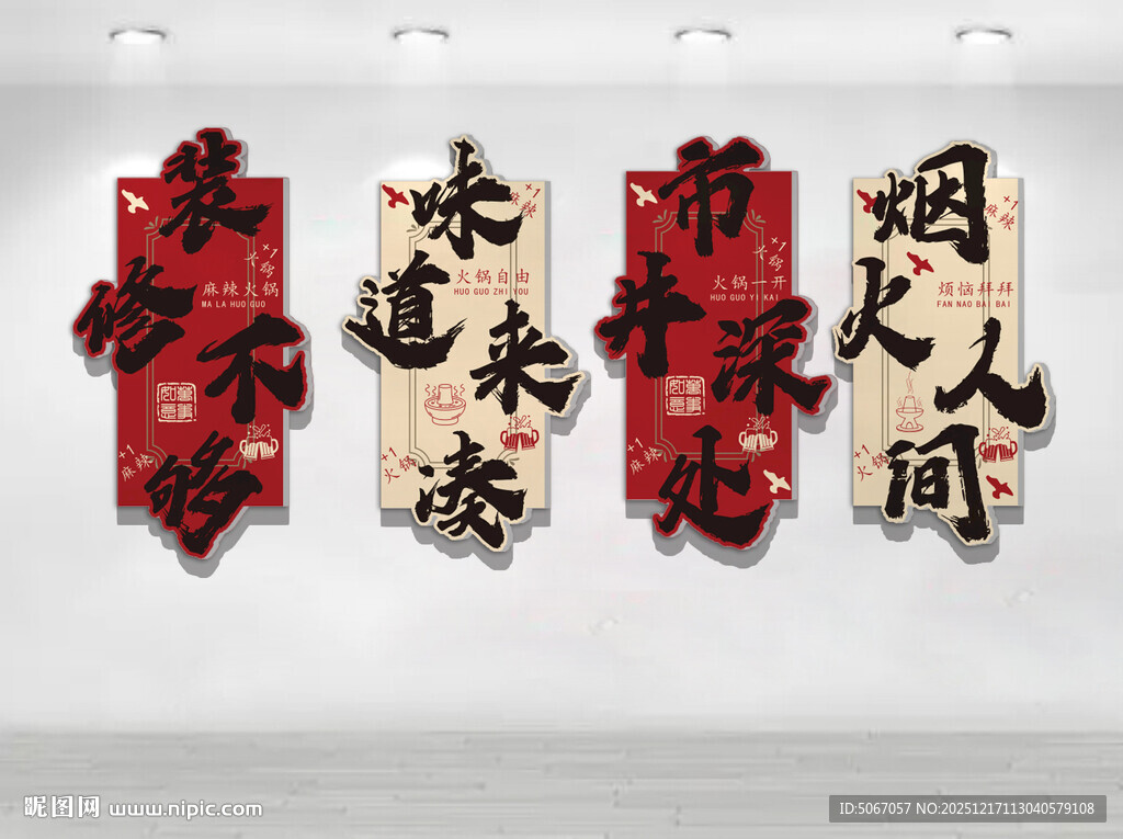 装修不够 味道来凑 市井深处 