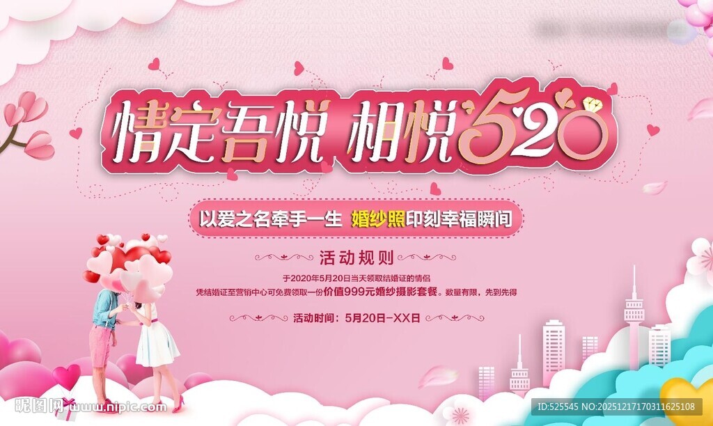 精英答谢 拥抱2024