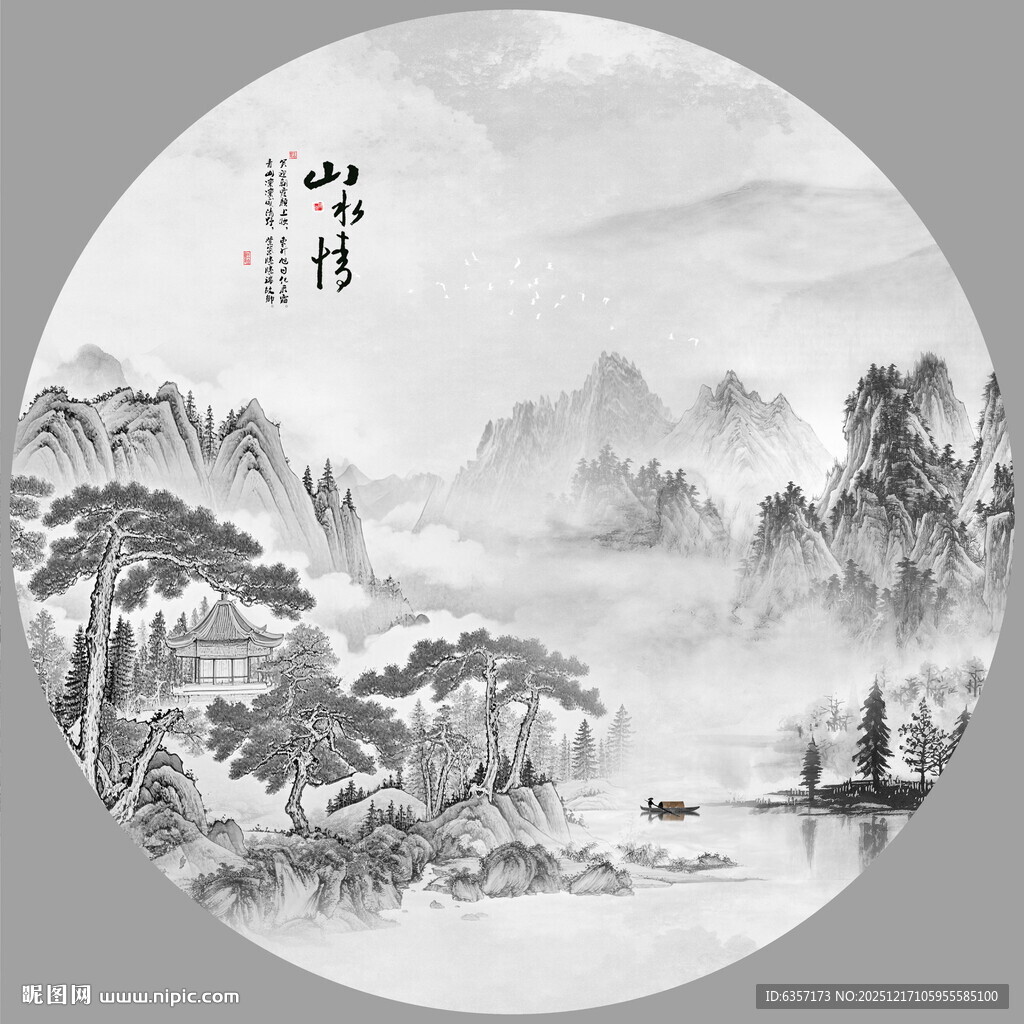 圆形山水画