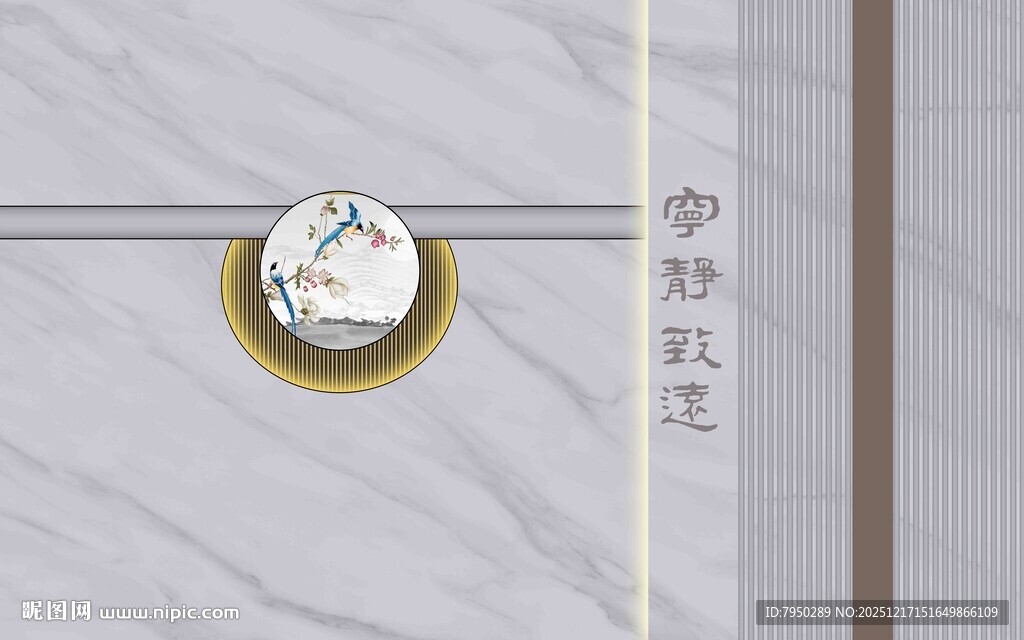 精致圆形装饰摆件