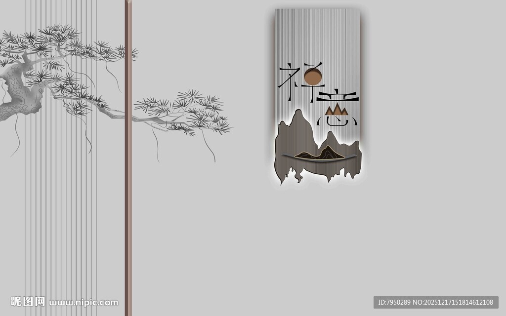 中式山水风创意灯具