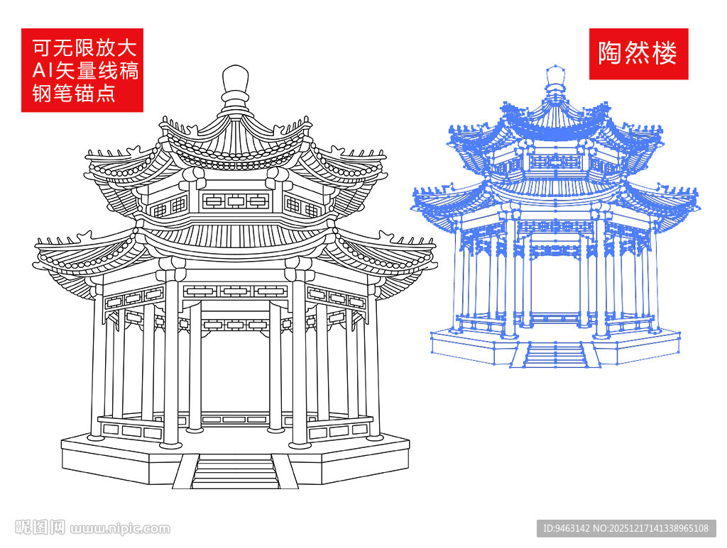 中式古典亭子陶然亭建筑设计图