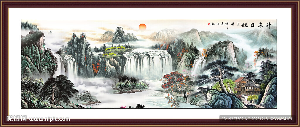 国画山水装饰画