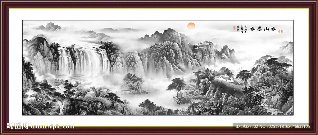 水墨山水装饰画