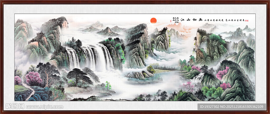 八方聚财山水画