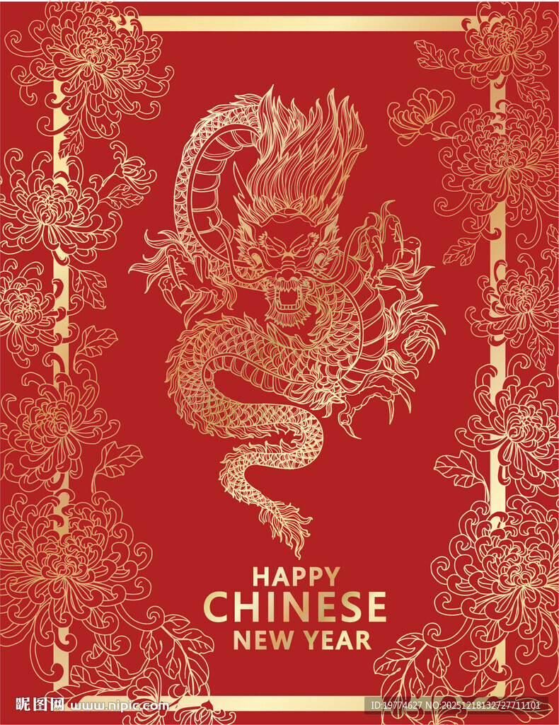 龙年喜庆中国风贺卡