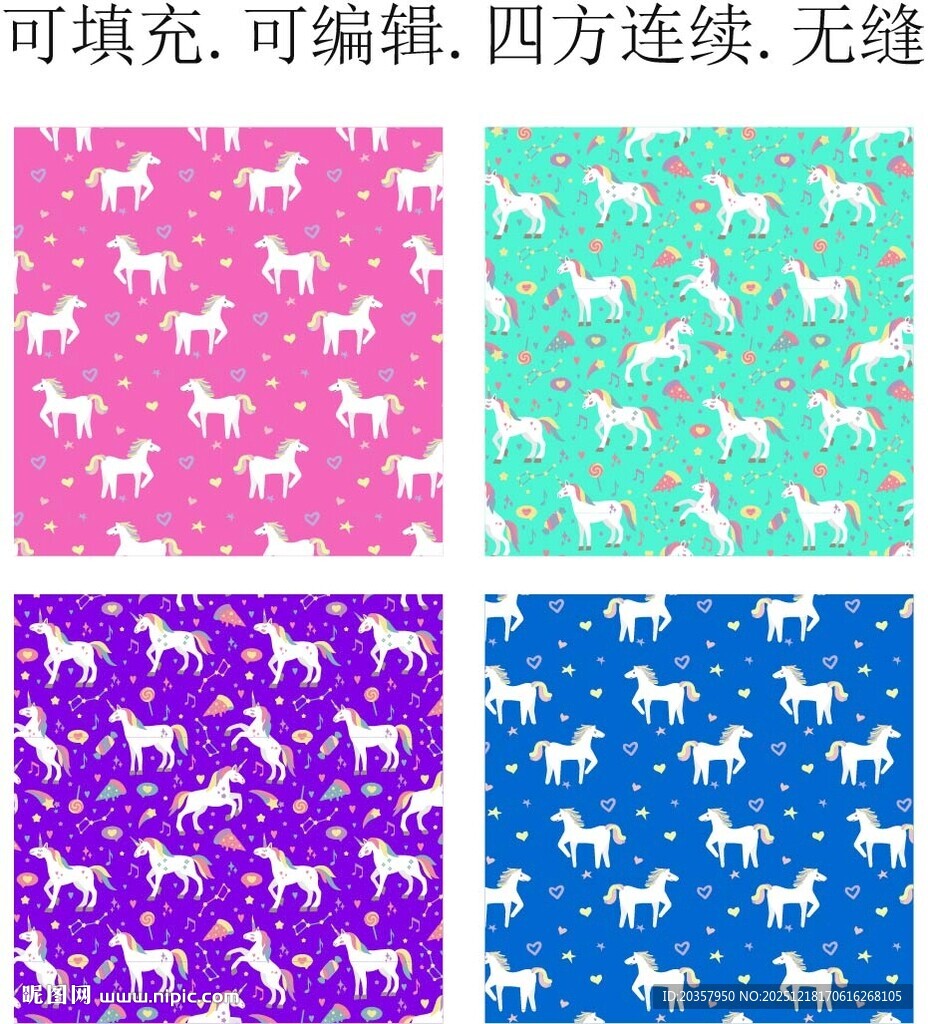  独角兽 卡通小马 童趣印花