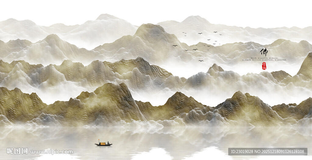 抽象山水水墨山水画