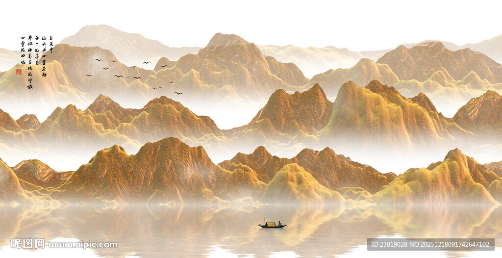 新中式水墨山水画