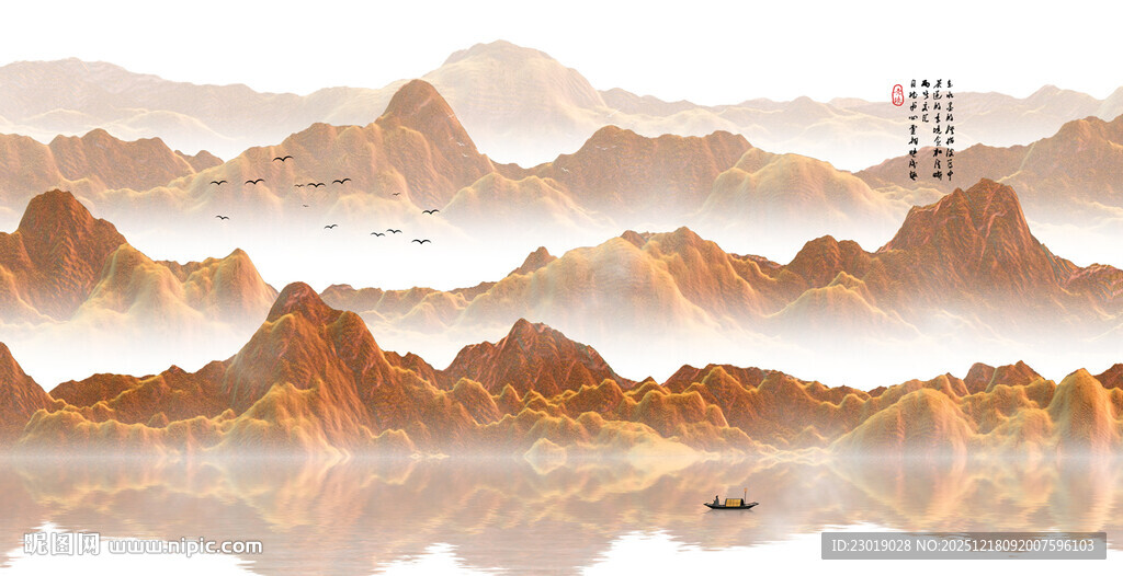 中式山水屏风画