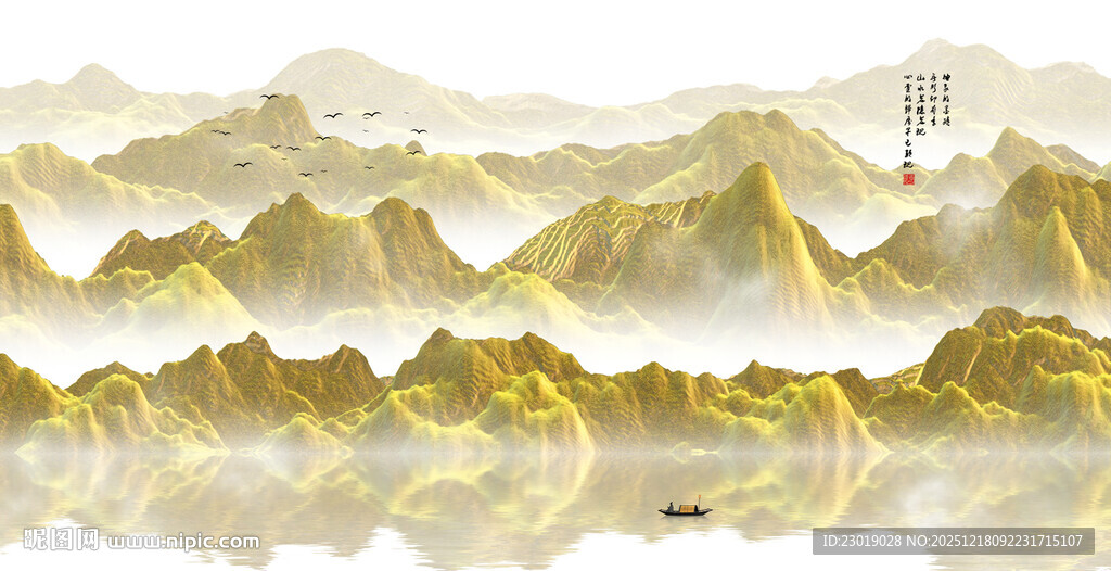 金色意境水墨山水