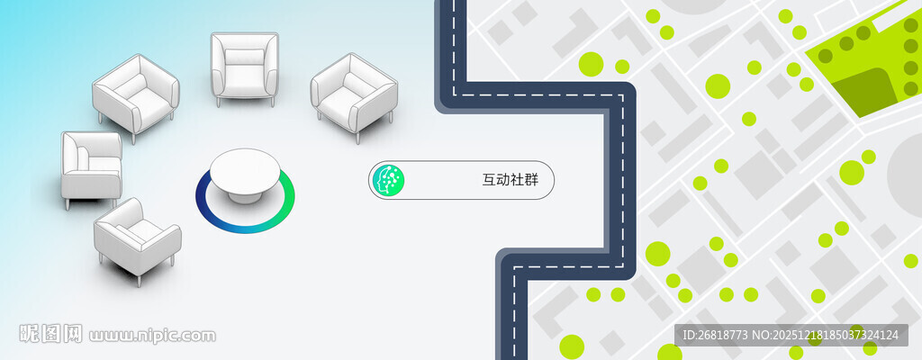 蓝色会议智能大会