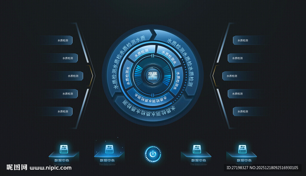 科技感大数据可视化智能界面图片