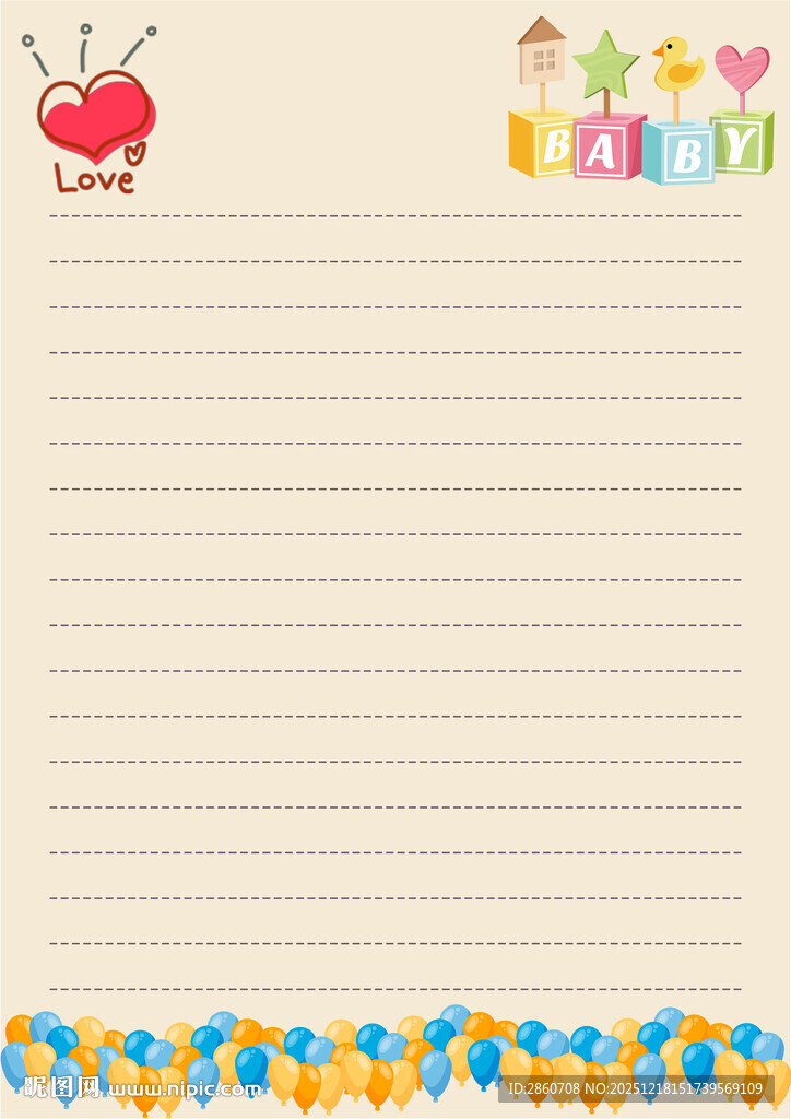 卡通风格空白信纸