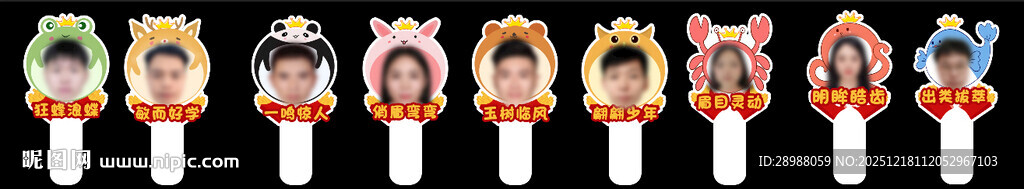 多款卡通人物手举牌