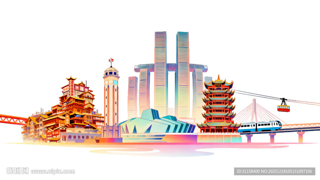 重庆地标插画
