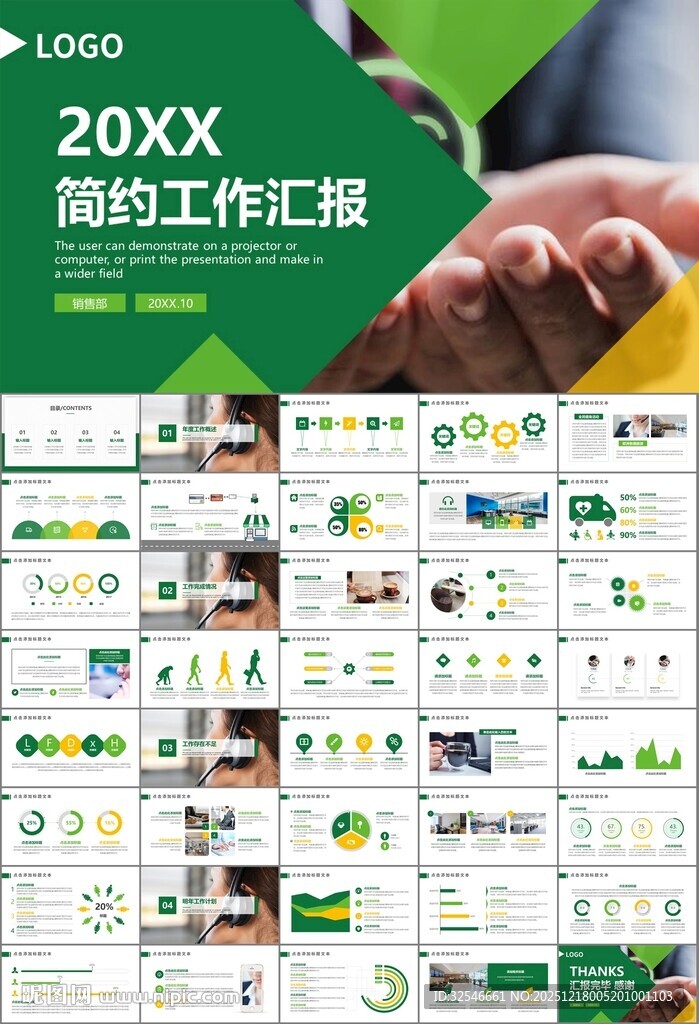 客服中心服务呼叫中心总结计划