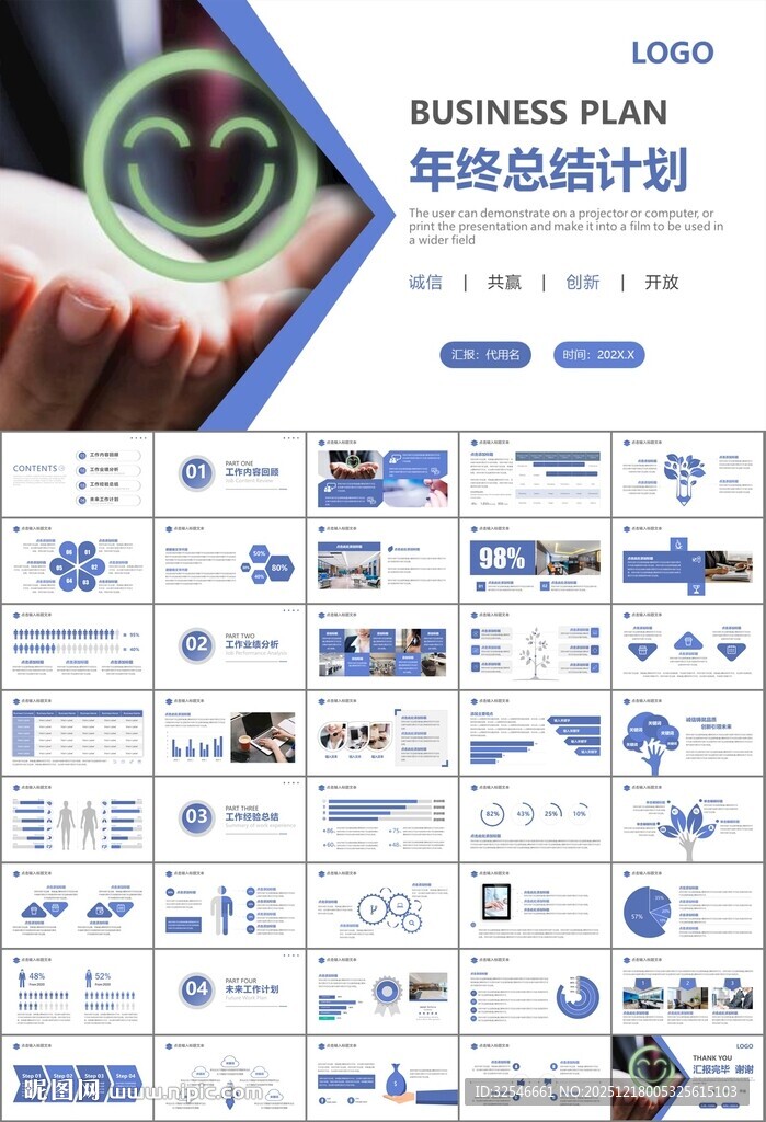 客服中心服务呼叫中心总结计划