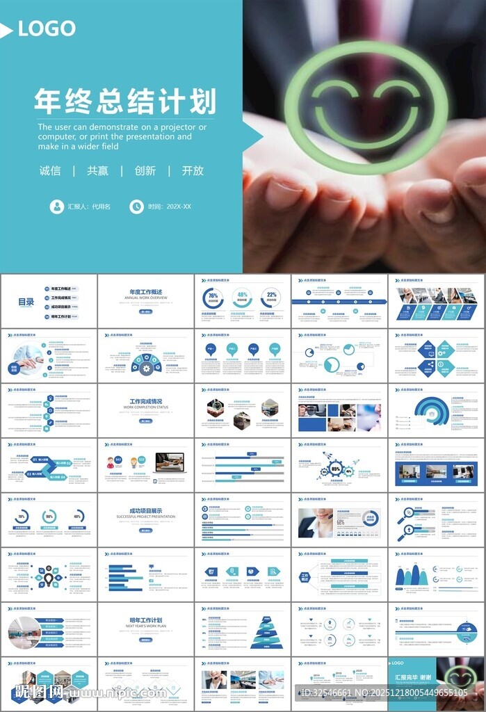 客服中心服务呼叫中心总结计划