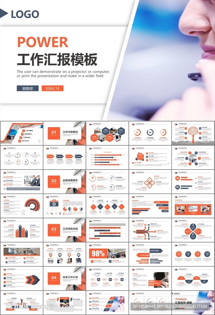 客服中心服务呼叫中心总结计划