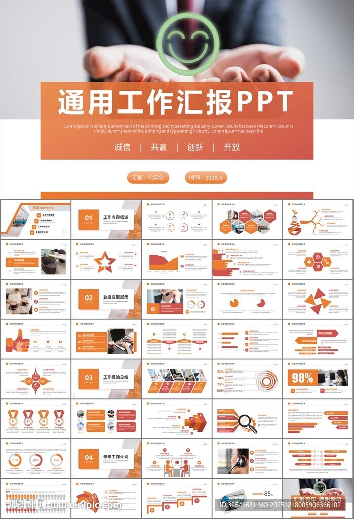 客服中心服务呼叫中心总结计划