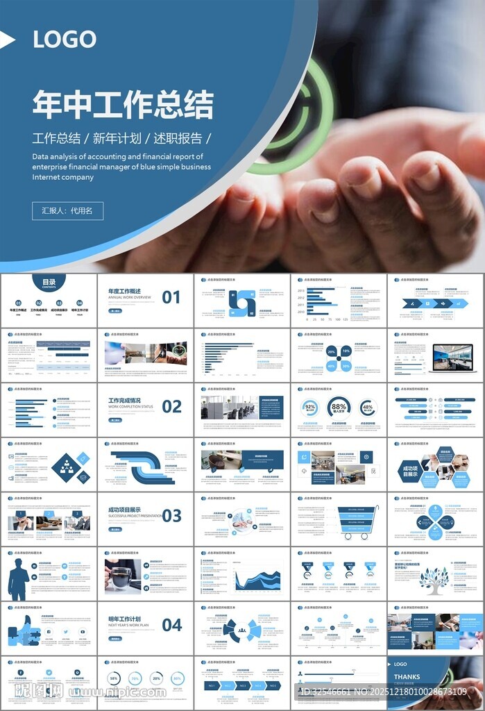 客服中心服务呼叫中心总结计划