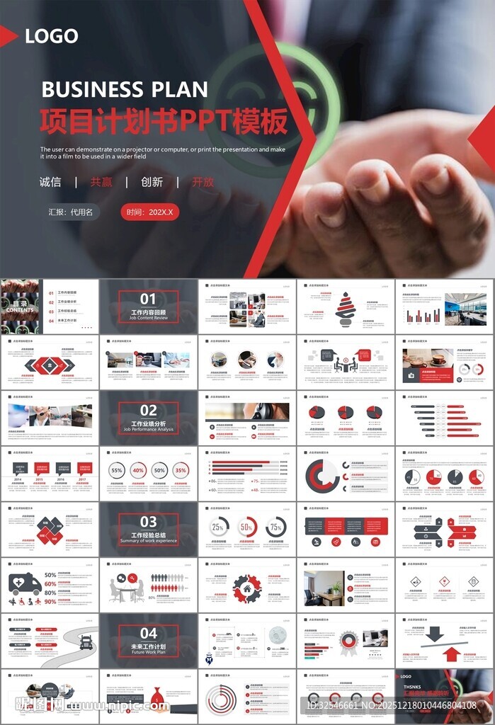 客服中心服务呼叫中心总结计划