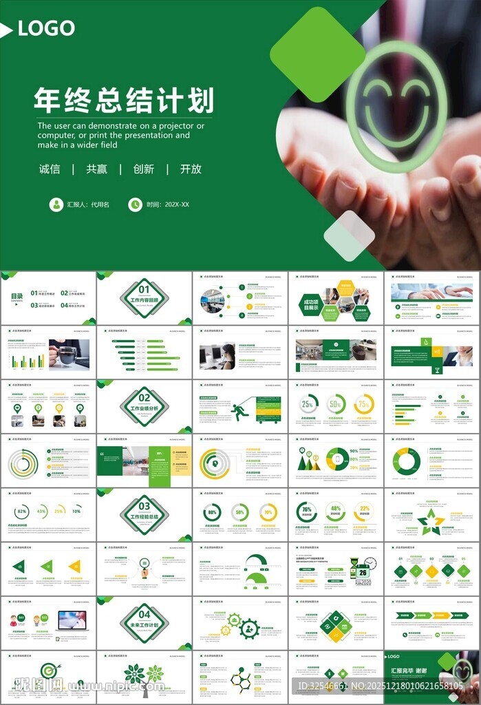 客服中心服务呼叫中心总结计划