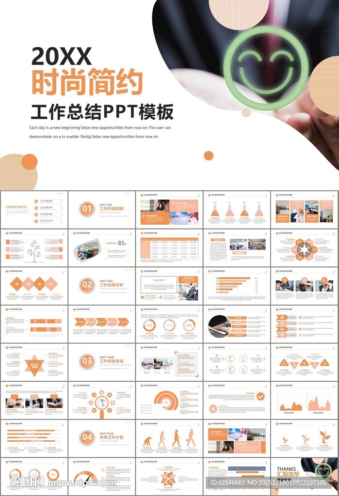客服中心服务呼叫中心总结计划