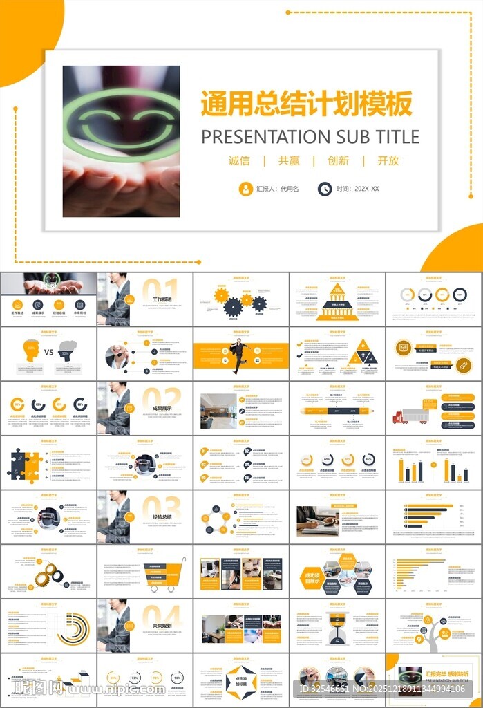 客服中心服务呼叫中心总结计划