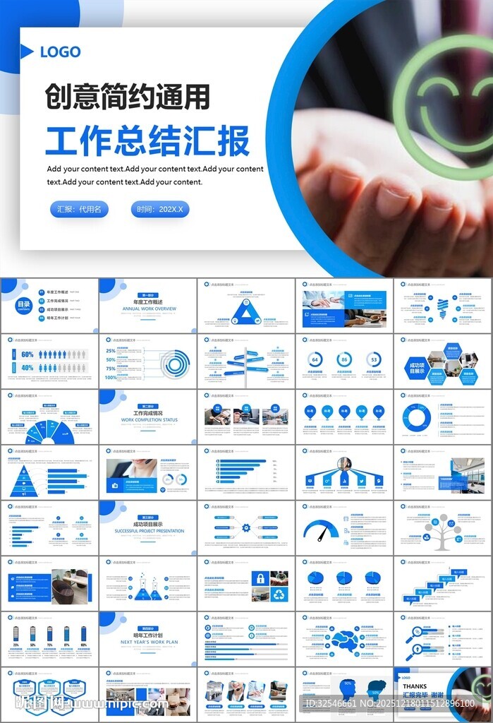 客服中心服务呼叫中心总结计划