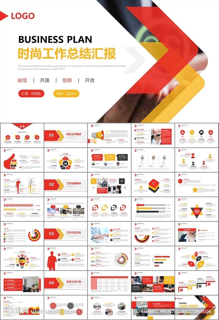 客服中心服务呼叫中心总结计划