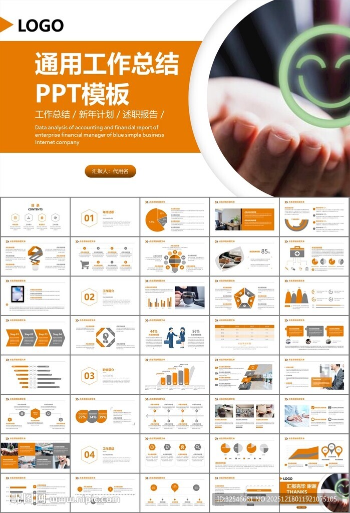 客服中心服务呼叫中心总结计划