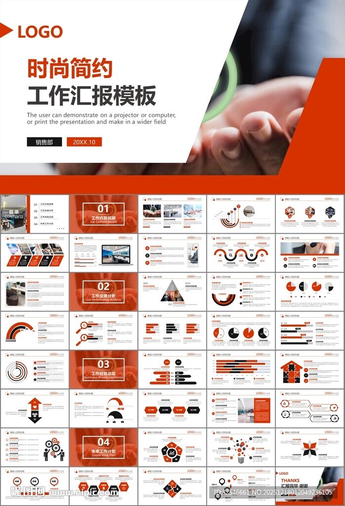 客服中心服务呼叫中心总结计划